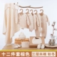 Bộ quà tặng sơ sinh cho bé sơ sinh quần áo cotton mùa xuân và mùa thu nam nữ món quà trăng tròn 0-3 tháng set quà sơ sinh đẹp