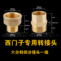 Front filter Water dispenser Water purifier accessories Stainless steel filter PP cotton 4 points braided tube 6 points adapter