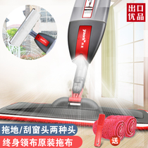 Spray water alcohol disinfection Flat mopping artifact mop rotating hands-free wet and dry dual-use household tile floor