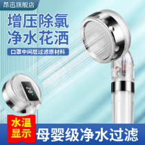 Water purification filter Rain shower head Water heater booster Hand-held bath beauty skin chlorine removal Korean filter element Negative ions