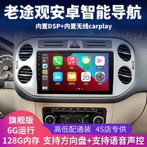 Convient à Volkswagen 10-17 Vues guidées L Android Chinese control large écran intelligent vocal Bluetooth