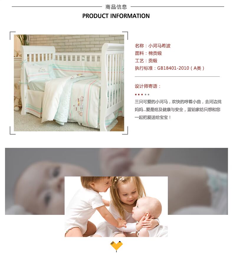 Blue Creek Maxi Bo sản phẩm bạch kim trẻ sơ sinh giường cũi bông miễn phí vận chuyển - Bộ đồ giường trẻ em 	ga giường cũi cho bé	