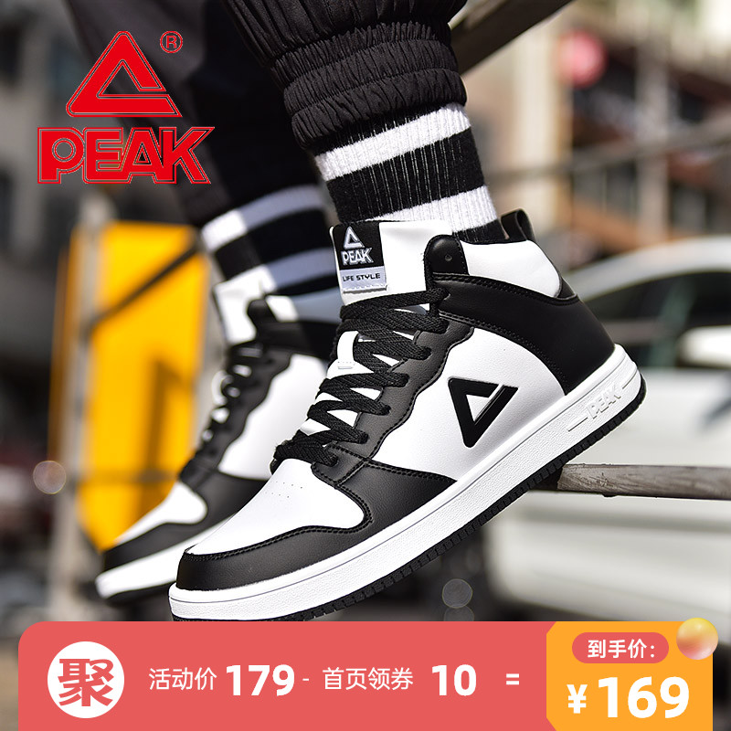 Pike 2021 Fall New Man Middle Cylinder Slip-Board Shoes Non-slip Leather Face Trend Students Casual Shoes Sneakers