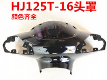 Applicable luxury sky eagle HJ125T-16 16A 16D 16C head hood front hood panel light box shell meter housing