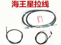 Applicable luxury Suzuki sea Uranus Fuxing blue superstar gold superstar rear brake line throttle line mileage line