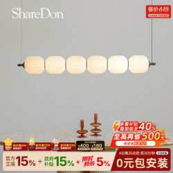 Sharedon Wabi-Sabi Style Chandelier, Modern Creative Art Dining Table, Trendy Tea Room Long Strip Lighting