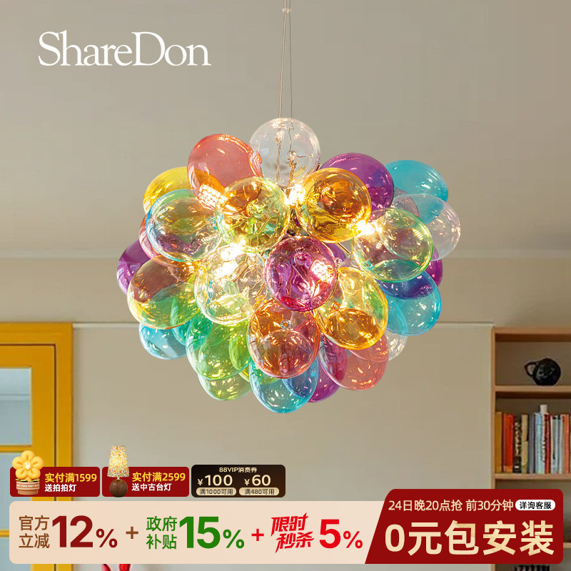 Sharedon Balloon Chandelier Restaurant Dopamine Colored Glass Bubble Lamp Bedroom Children's Room Creative Personality