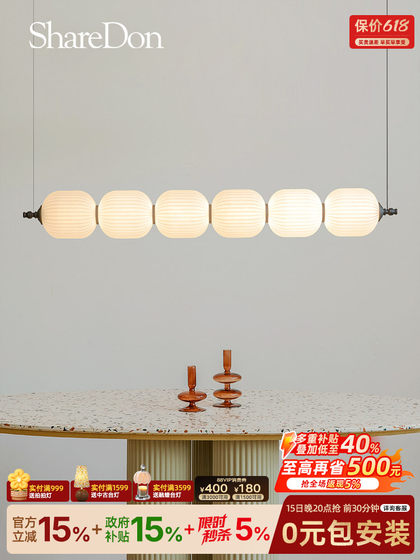 Sharedon Wabi-Sabi Style Chandelier, Modern Creative Art Dining Table, Trendy Tea Room Long Strip Lighting