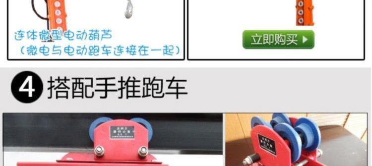 Xích đơn móc đôi móc treo loại móc điện công nghiệp xích 30m dụng cụ treo thực phẩm cầm tay lên xuống - Dụng cụ thủy lực / nâng