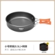 [Food -Grade Aluminum сплав] небольшая сковара для жарки (отправка сумки для сбора)