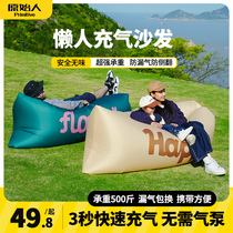 Original Man Inflatable Sofa Outdoor Camping Sloth Air Single Portable Camping Festival Air Cushion Bed