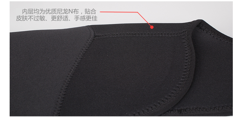 St. Lange Sports Gear Gear Thể thao Bóng rổ Cầu lông Vai Vai Ấm Bảo vệ Dây đeo vai Thở - Dụng cụ thể thao bao tay chống nắng nữ