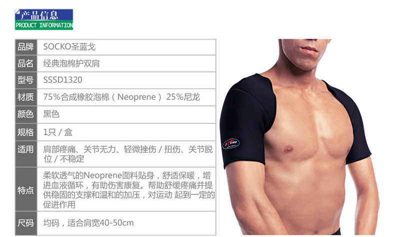 St. Lange Sports Gear Gear Thể thao Bóng rổ Cầu lông Vai Vai Ấm Bảo vệ Dây đeo vai Thở - Dụng cụ thể thao bao tay chống nắng nữ