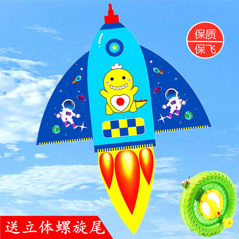 Weifang Kite Children Cartoon Kite Boy Space Small Rocket Aircraft Adult New Hands Beginners Breeze easy to fly