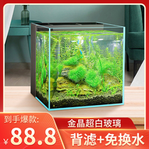 Jinjing ultra-white back filter side filter fish tank ecological tank water grass landscaping tank square rectangular tropical fish betta turtle