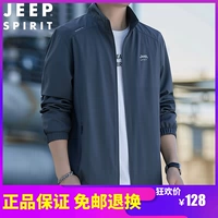 Jeep, джип, осенняя флисовая куртка для отдыха, оверсайз