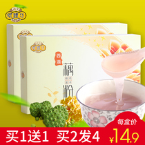 Yulifang Osmanthus Lotus lotus root powder Hangzhou West Lake specialty breakfast small bag ready-to-eat breakfast a total of 600g