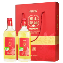 Delle Alpine safflower low temperature camellia oil gift box 500ml * 2 bottles of organic oil tea seed oil