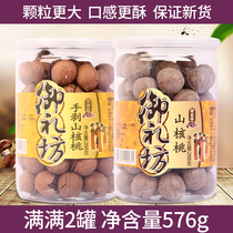 Yurifang Pecan Linan hand peeling 500g canned creamy new products Hangzhou specialty nuts