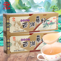 Hangzhou specialty sweet-scented osmanthus lotus seed lotus root powder paradise instant lotus root powder nutrition breakfast sugary drink 360g