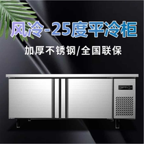 Air-cooled Frost-free Bench Commercial Horizontal Flat Freezer Frozen Refreshment Cabinet Kitchen Freezer Quick-frozen baking refreshing cabinet