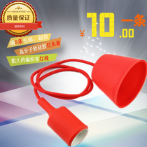 E27 color lamp head line pork light line Meat Market restaurant bar lamp lighting accessories chandelier power cord
