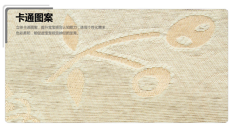 水果细冰丝凉席_07