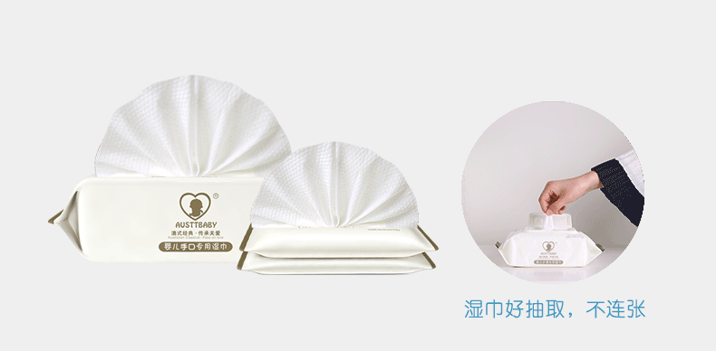 Khăn lau trẻ em AUSTTBABY 80 bơm * 2 gói có nắp + 60 bơm khăn lau sơ sinh cầm tay - Khăn ướt các loại đồ dùng sơ sinh