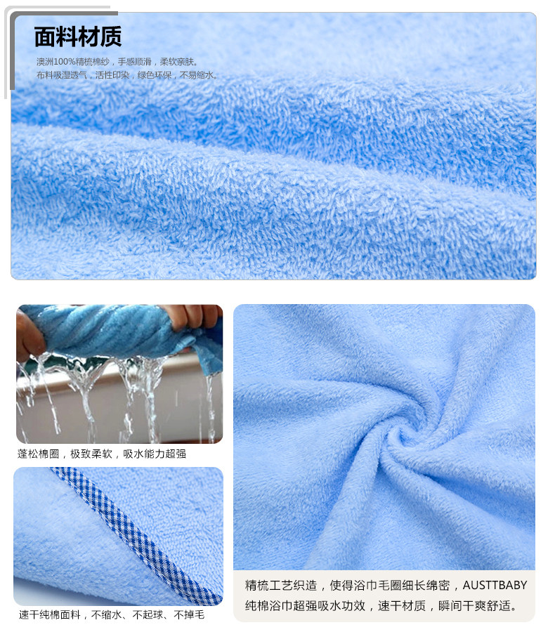 纯棉带帽浴巾_06