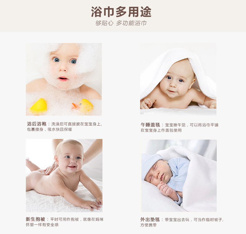 纯棉带帽浴巾_08