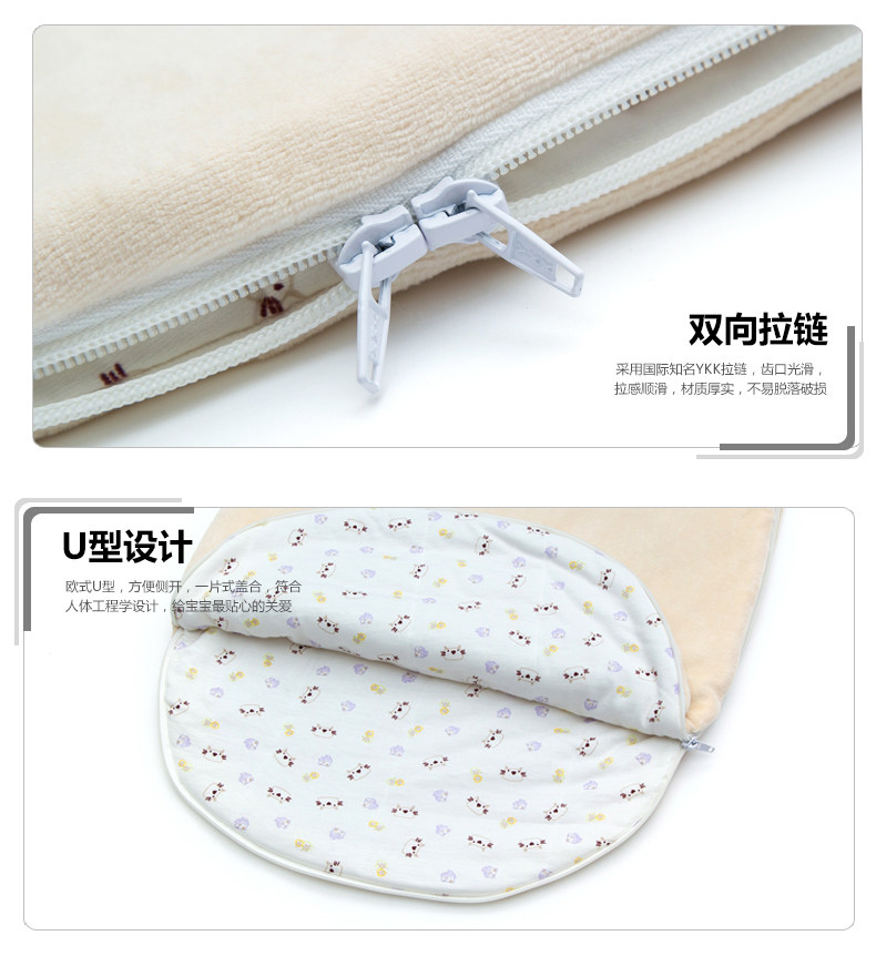 无袖棉睡袋ｐｃ_09