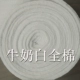 Flannel vành đai áo choàng tether san hô lông cừu tie đồ ngủ tie dây áo choàng tắm dây thừng áo choàng tắm dày mỏng nhiều màu bộ đồ ngủ nữ