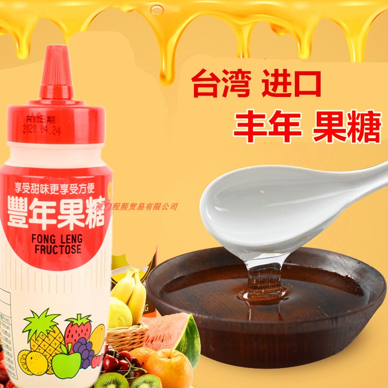 Taiwan Imports of the year Fructose 500g Milk Tea Exclusive seasoned syrup Punch Tone Drink Cold Drink Syrup