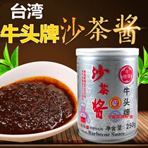 Taiwan imported Niu Tau brand Sha Cha sauce 250g hot pot dipping sauce Sha cha noodle seasoning Seafood noodle sauce bibimbap