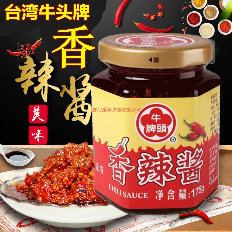 Original Imported Seasoned Sauce for Taiwan Bull Head and Spiced Hot Sauce 175g Hot Chili Pepper Sauce Mixed with Sauce Hot Pot
