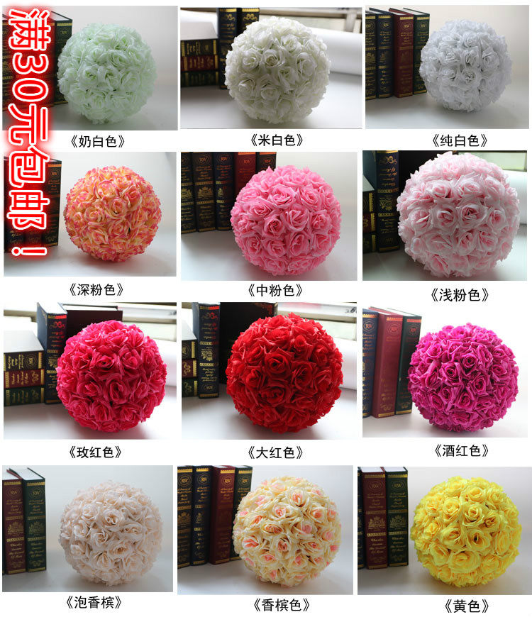 Hanging Lanyard Simulation Rose Flower Ball Wedding Wedding Room Flower Ball Hanging Door Simulation Flower Ball