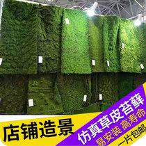 Simulation Green Planting Wall Green Moss Lawn Moss Lawn Bonsai Scene Shop Window Fake Moss Forest Series Soft Dress Decoration