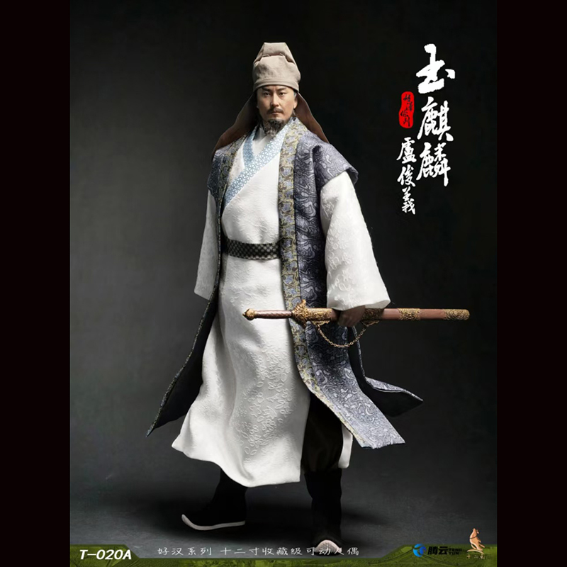 New Product at 12 O'Clock: 1/6 Hero Series Jade Kirin Lu Junyi Action Figure New Product at 12 O'Clock: 1/6 Hero Series Jade Kirin Lu Junyi Action Figure