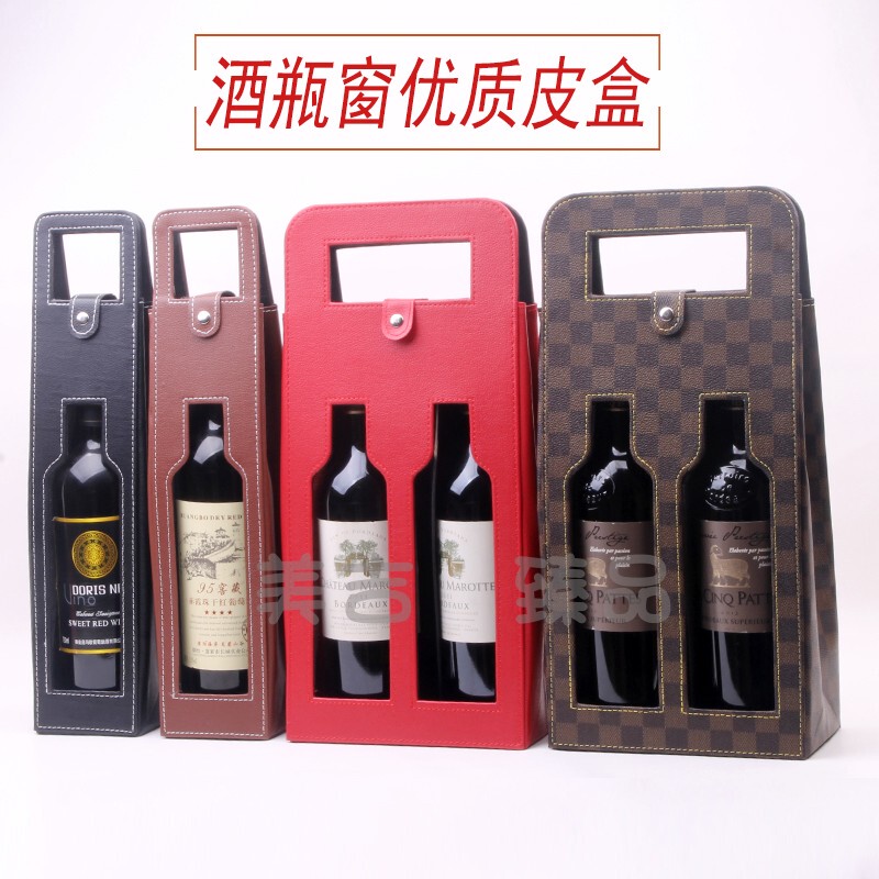High-End Double Window Pu Leather Red Wine Satchel Gift Bag Wine Universal Packaging Mid-Autumn Festival Gift Box Leather Box