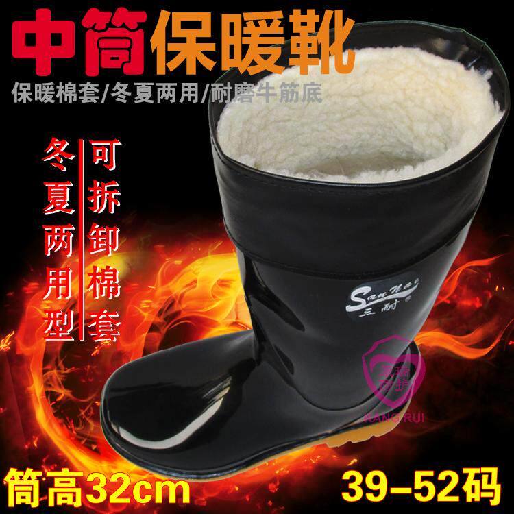 Chaussures - bottes caoutchouc homme pour hiver - semelle tendon - Ref 959281 Image 16