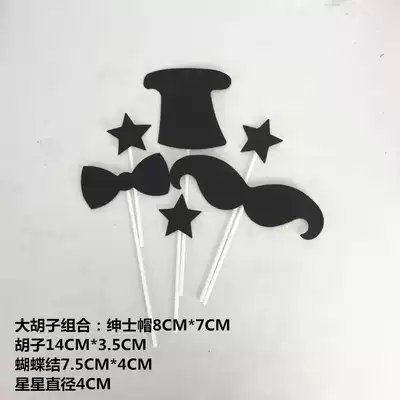 Mustache cake decoration plug-in suit suit bow tie hat insert Black Star Love beard combination