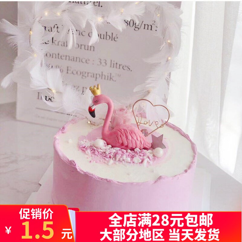 ins crown fire gale Balloon Cake Decoration Hem Queen King Pink Swan Baking Sweet Table Gadget