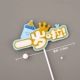 Голубой бутылке год - годовалый