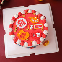 Baking cake decoration should be happy to make a fortune RICH Good Good News peanut Daiji opening housewarming cake plug-in