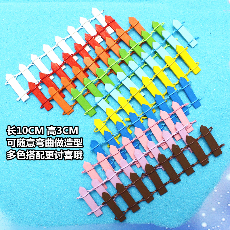 Net red birthday cake decoration small fence ornaments creative scene cake plug-in plug-in wooden garden small fence