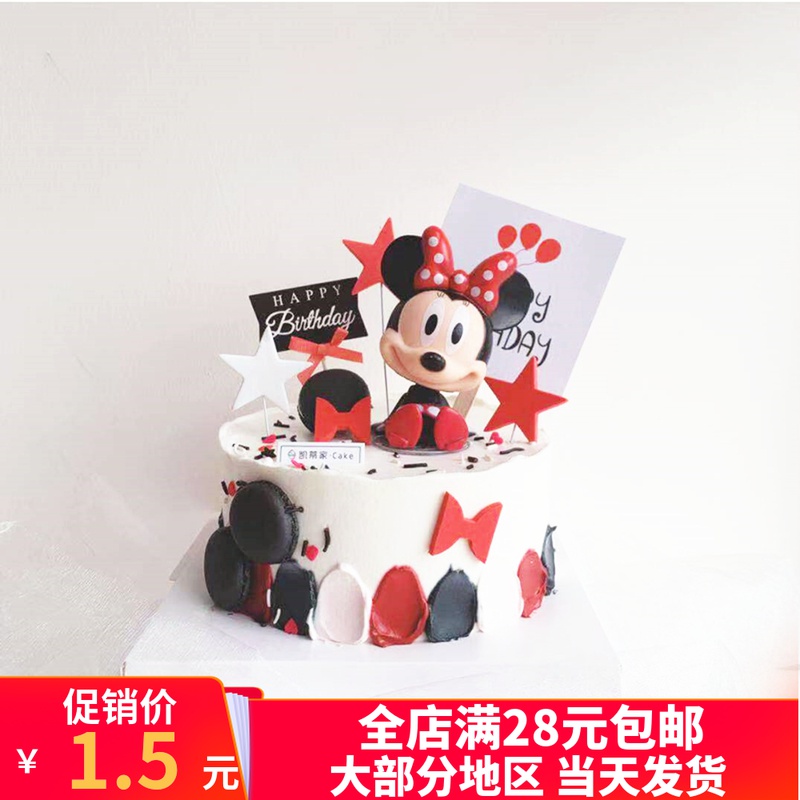 Children's birthday cake decoration decoration shaking head doll cake decoration doll baking square balloon card