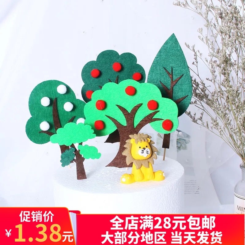 Forest small tree cake plug-in Mori series apple tree Christmas tree pine tree coconut tree plug-in green baking cake decoration-Taobao