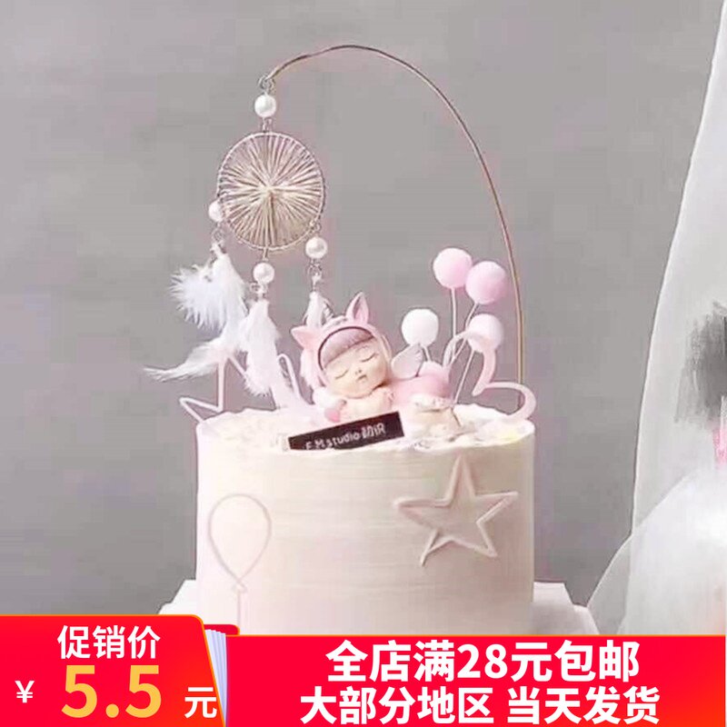 Pawn Mesh Cake Decoration Plug-in BasDream Mesh Baking Cake Swing Piece Accessories Little Girl Birthday Sweet Table Dress