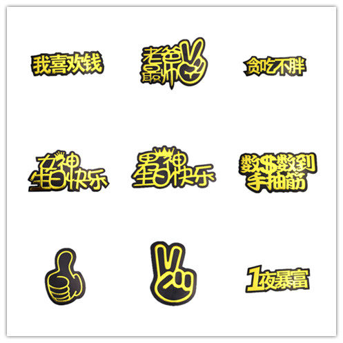 Happy birthday cake card decoration father's day decoration bronzing counting money overnight rich dad the most handsome plug-in