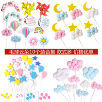 Birthday cake decoration hairball cloud hot air balloon moon rainbow White Star balloon White Cloud plug-in card
